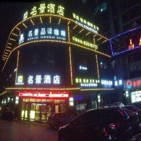 Hotel Mingjing Hangzhou Exterior foto